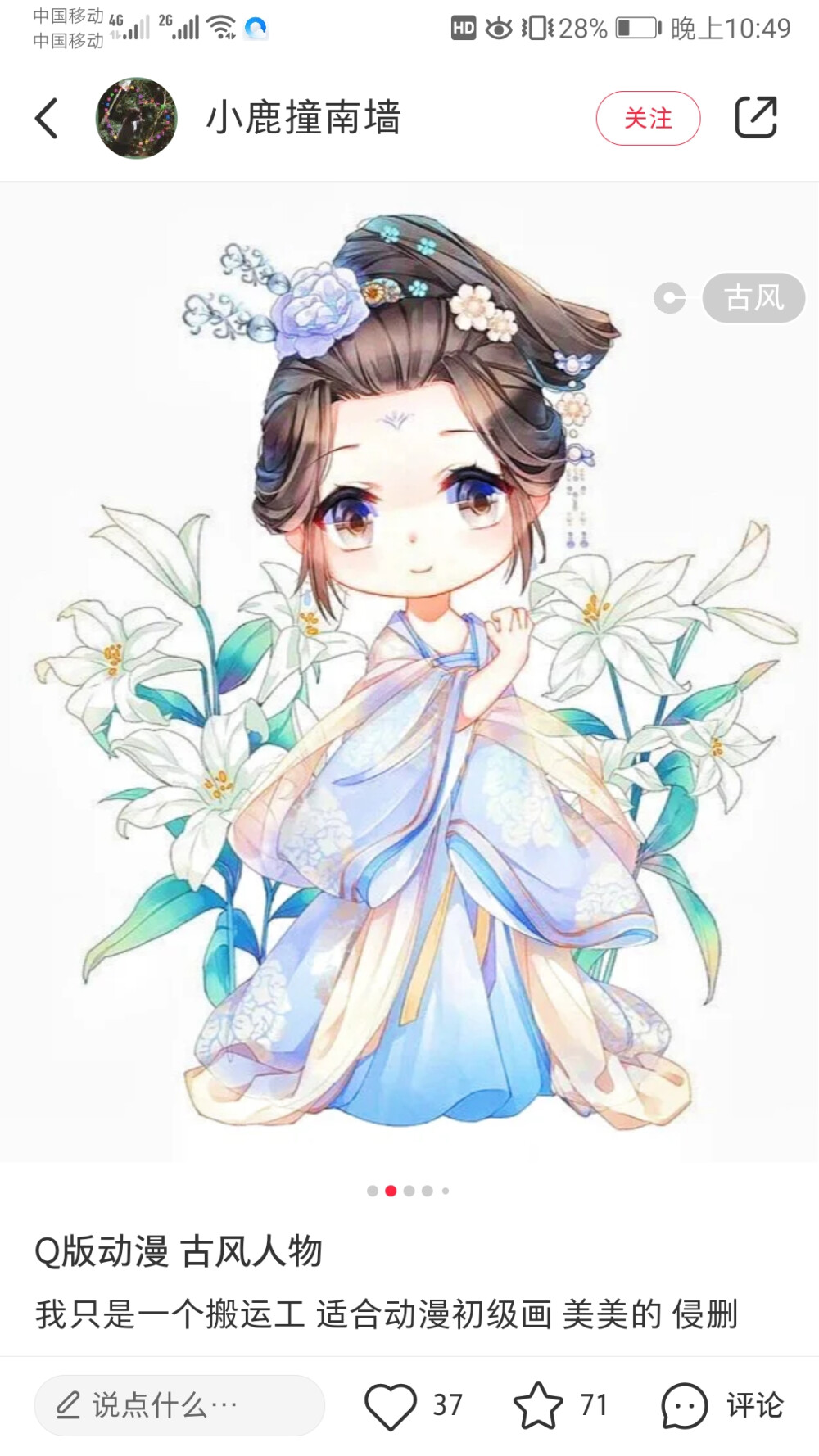 热点三